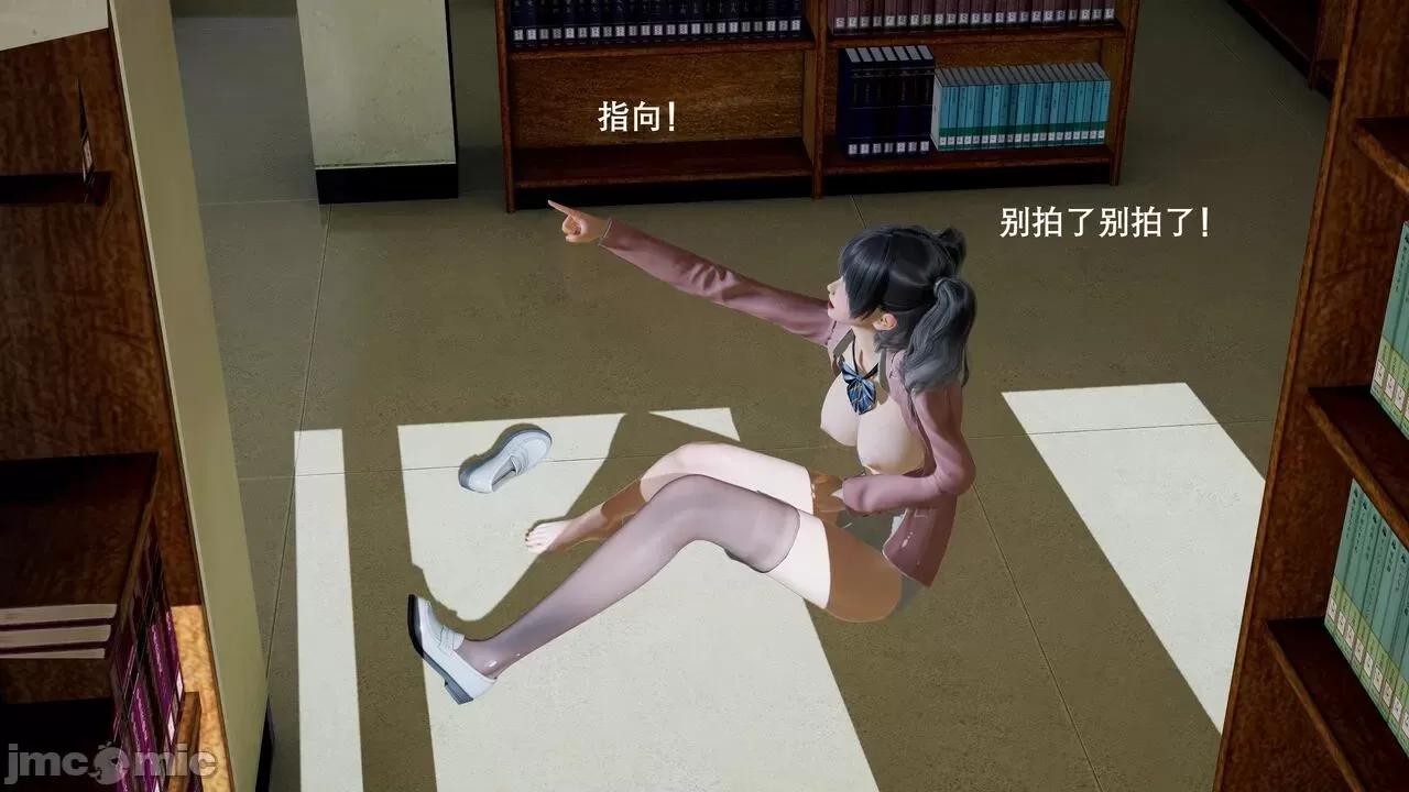 封我为尊 [OMG] 封我为尊 3 第136页