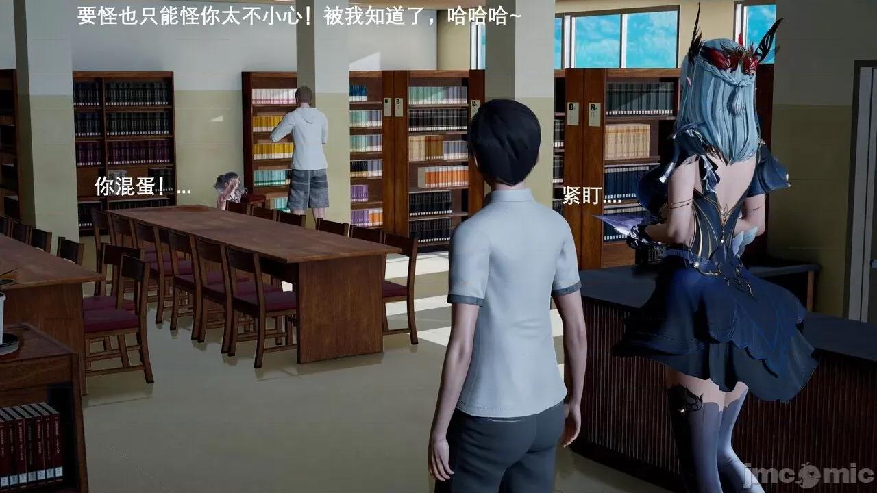 封我为尊 [OMG] 封我为尊 3 第140页