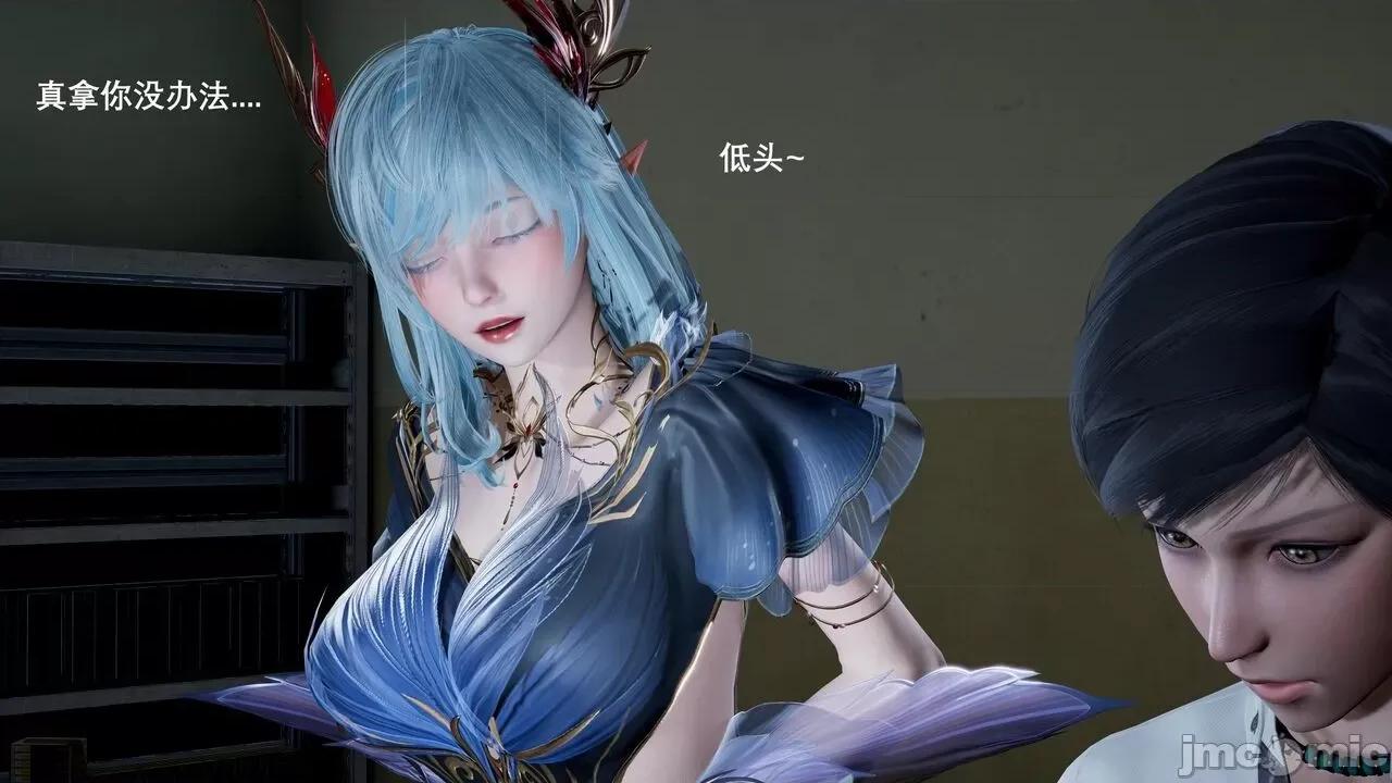 封我为尊 [OMG] 封我为尊 3 第146页