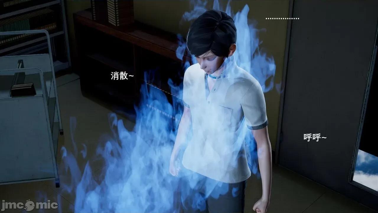 封我为尊 [OMG] 封我为尊 3 第150页