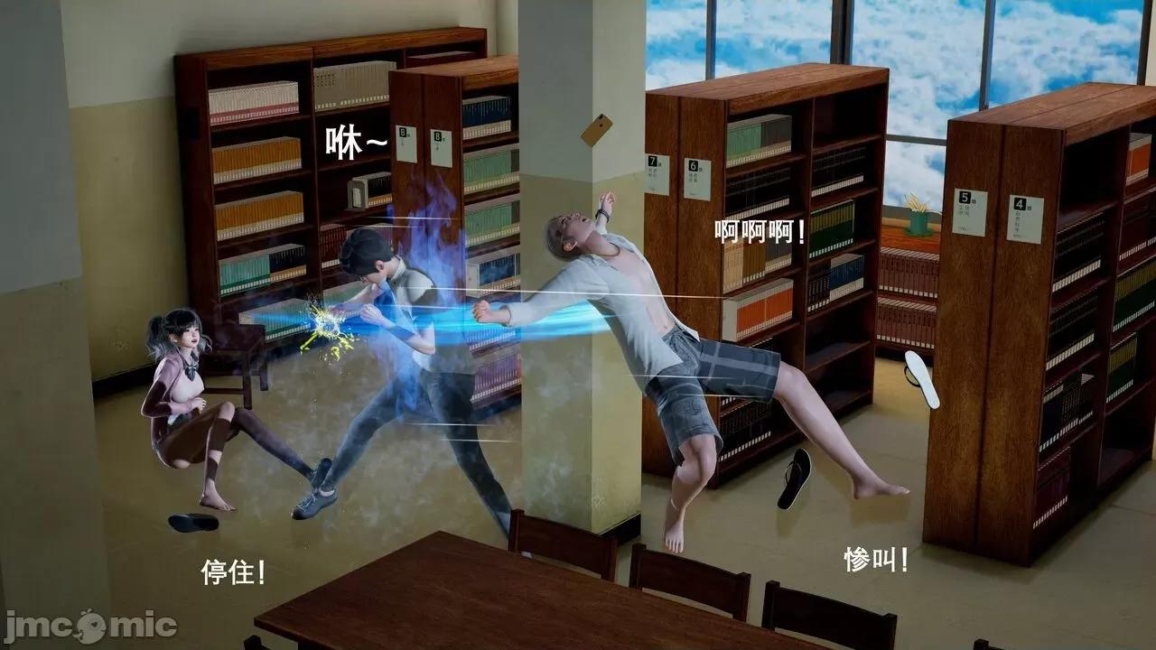 封我为尊 [OMG] 封我为尊 3 第154页