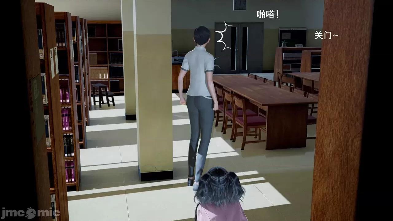 封我为尊 [OMG] 封我为尊  4 第13页