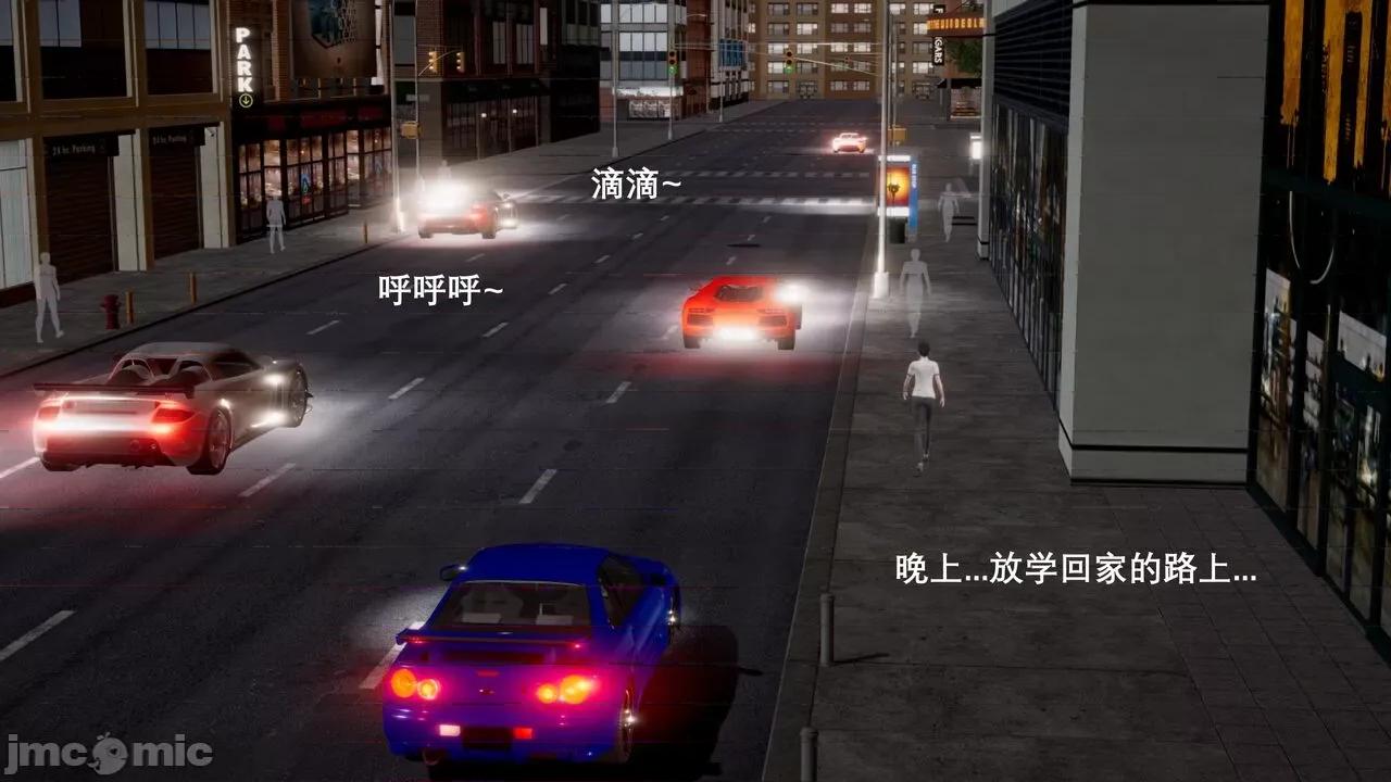 封我为尊 [OMG] 封我为尊  4 第36页