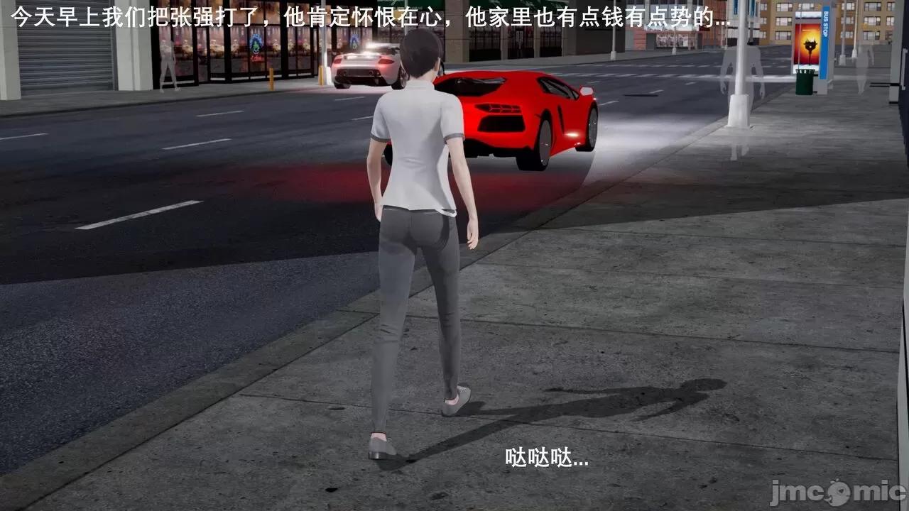 封我为尊 [OMG] 封我为尊  4 第37页