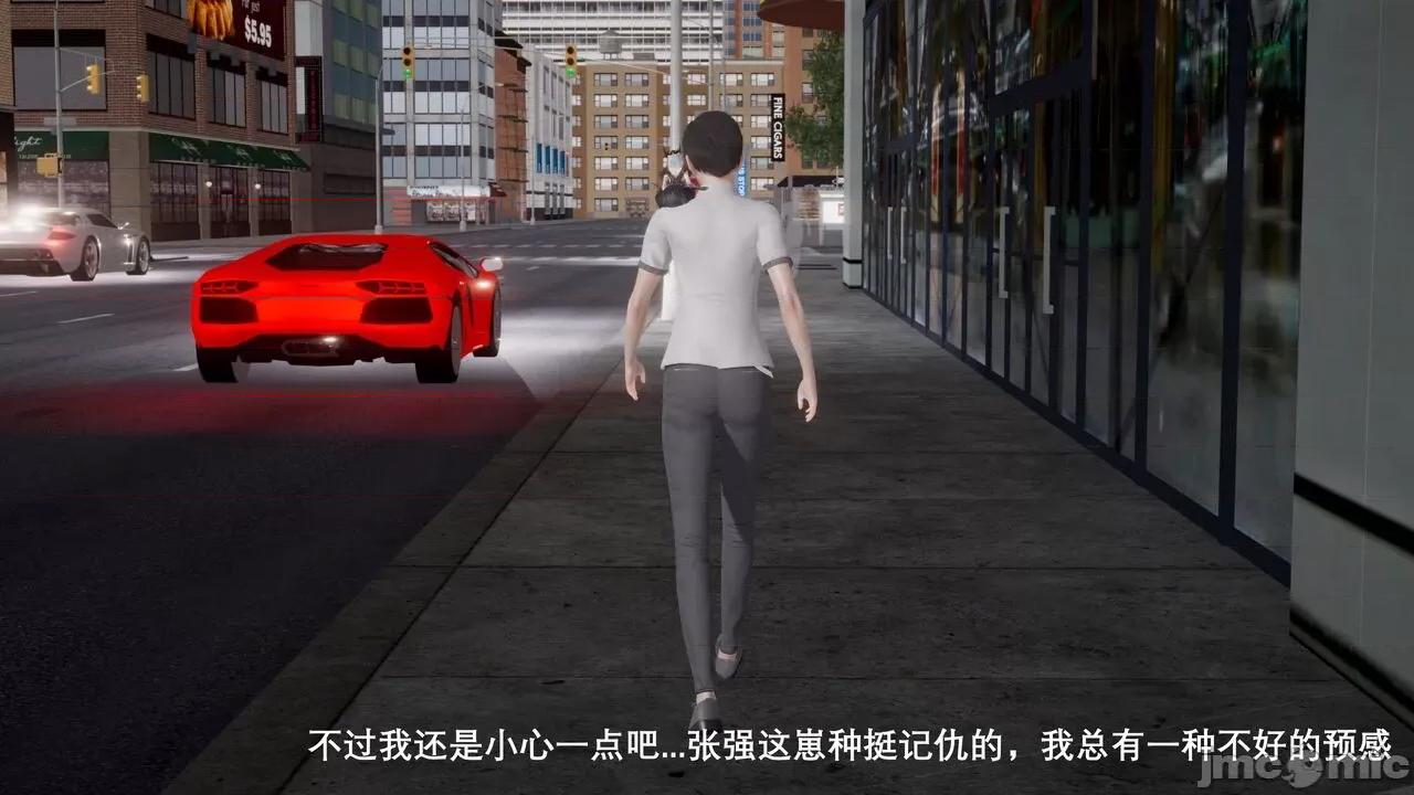 封我为尊 [OMG] 封我为尊  4 第43页