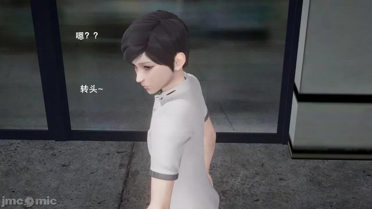 封我为尊 [OMG] 封我为尊  4 第44页