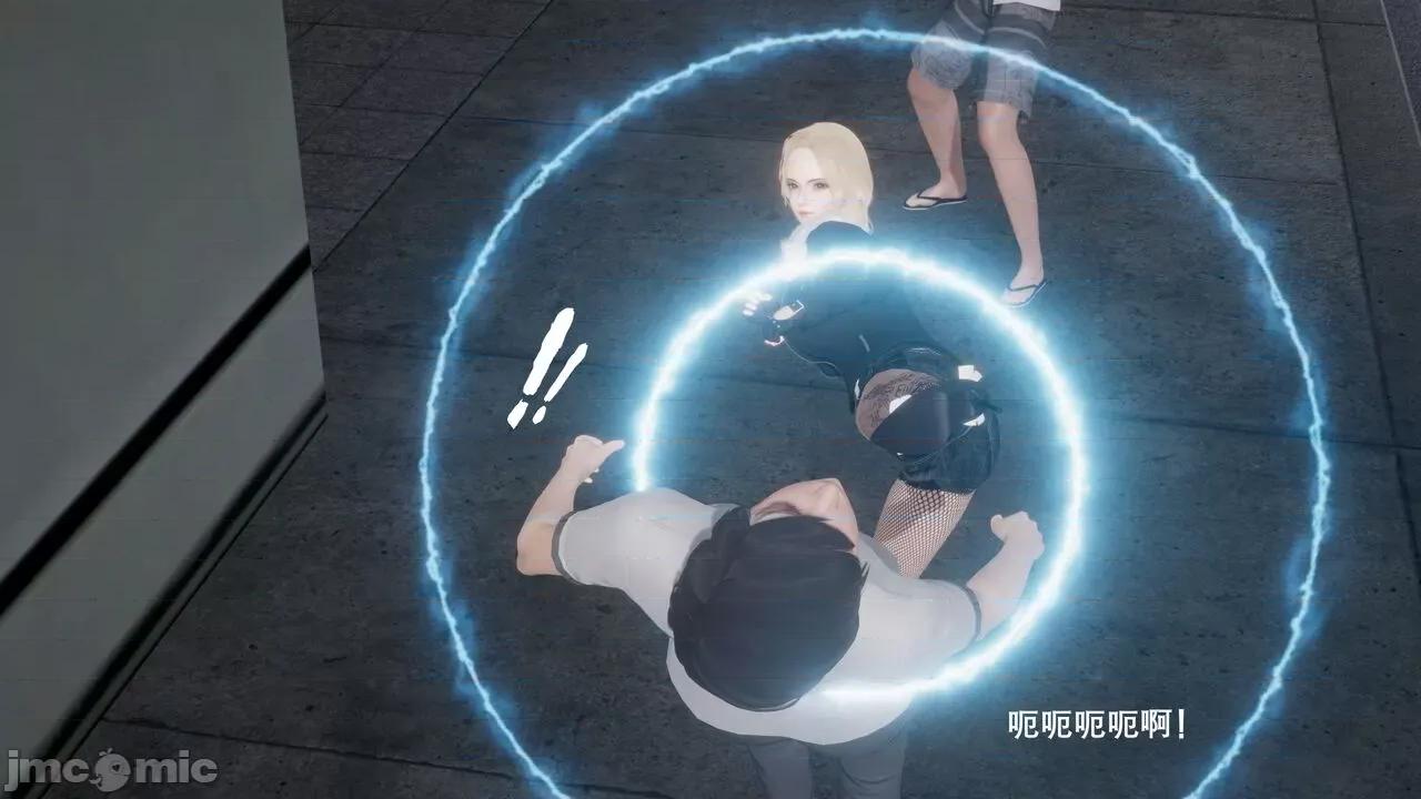封我为尊 [OMG] 封我为尊  4 第48页