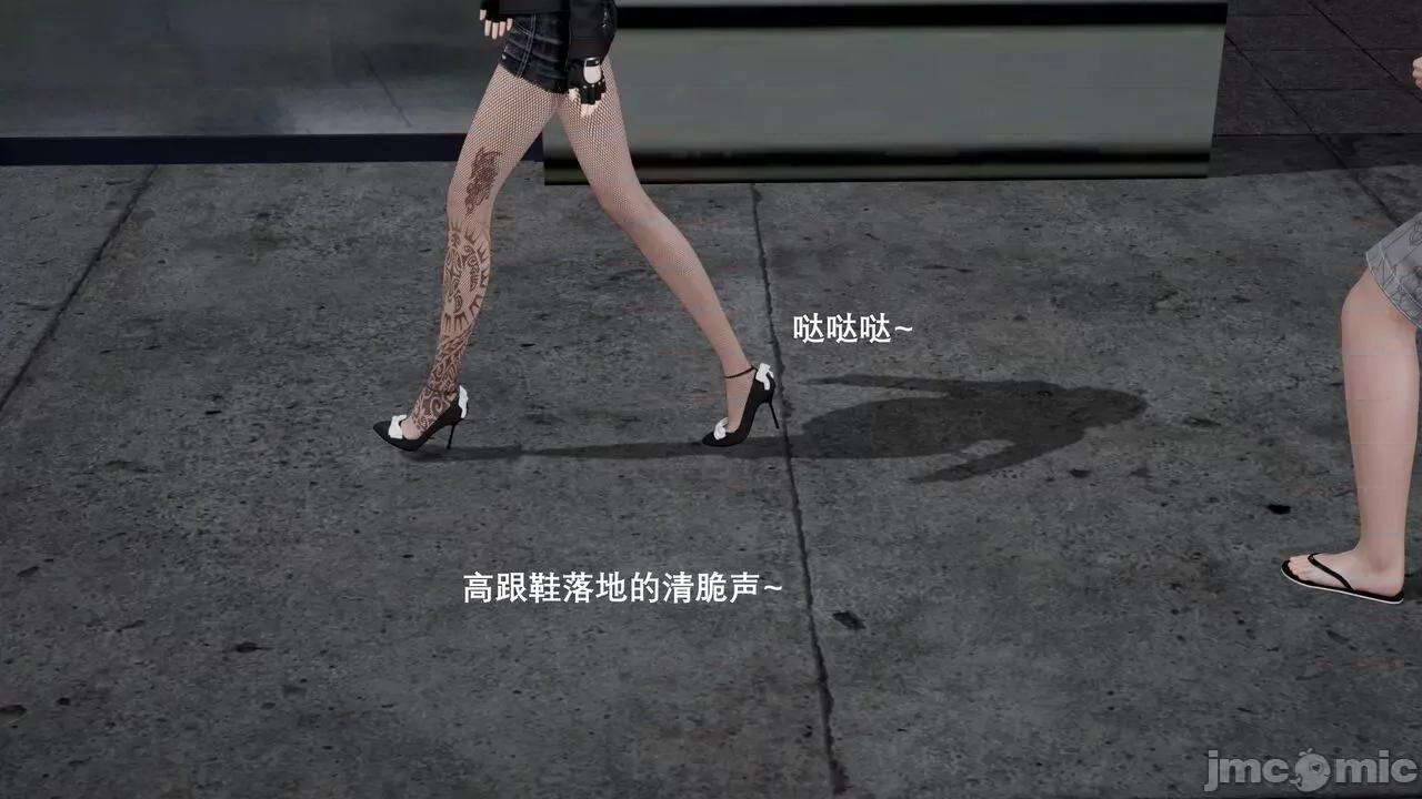封我为尊 [OMG] 封我为尊  4 第55页