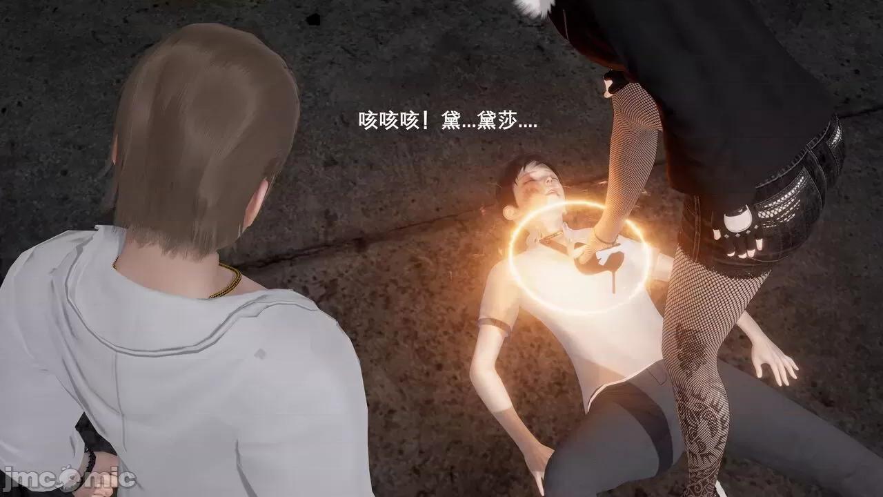 封我为尊 [OMG] 封我为尊  4 第61页