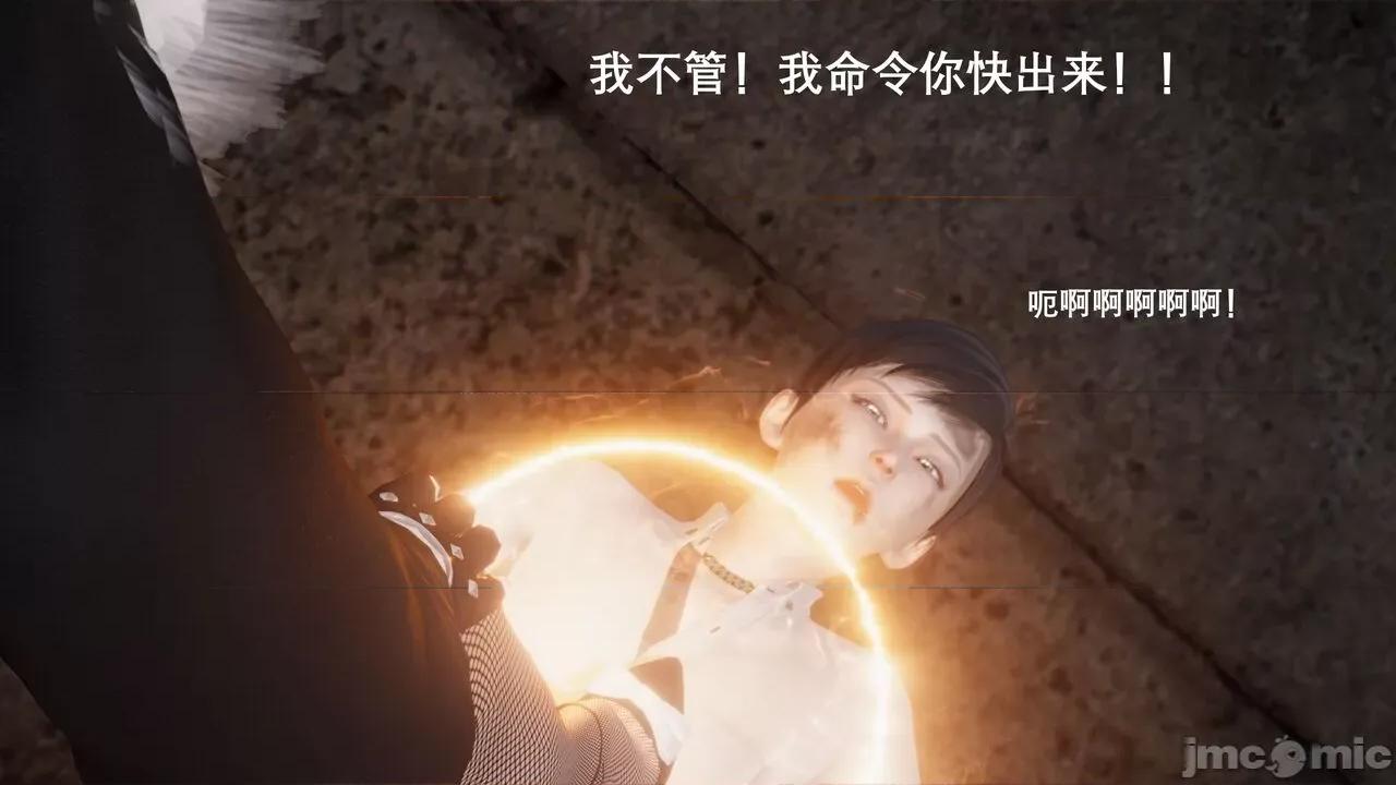 封我为尊 [OMG] 封我为尊  4 第63页