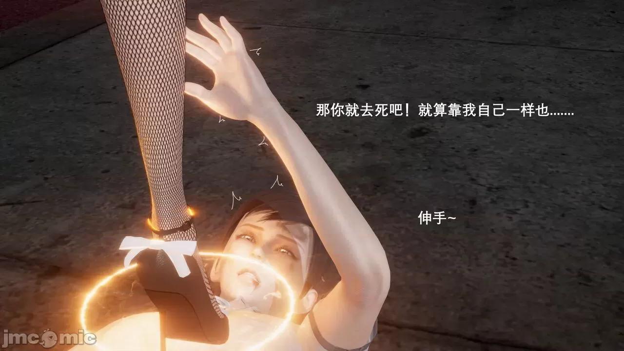 封我为尊 [OMG] 封我为尊  4 第64页