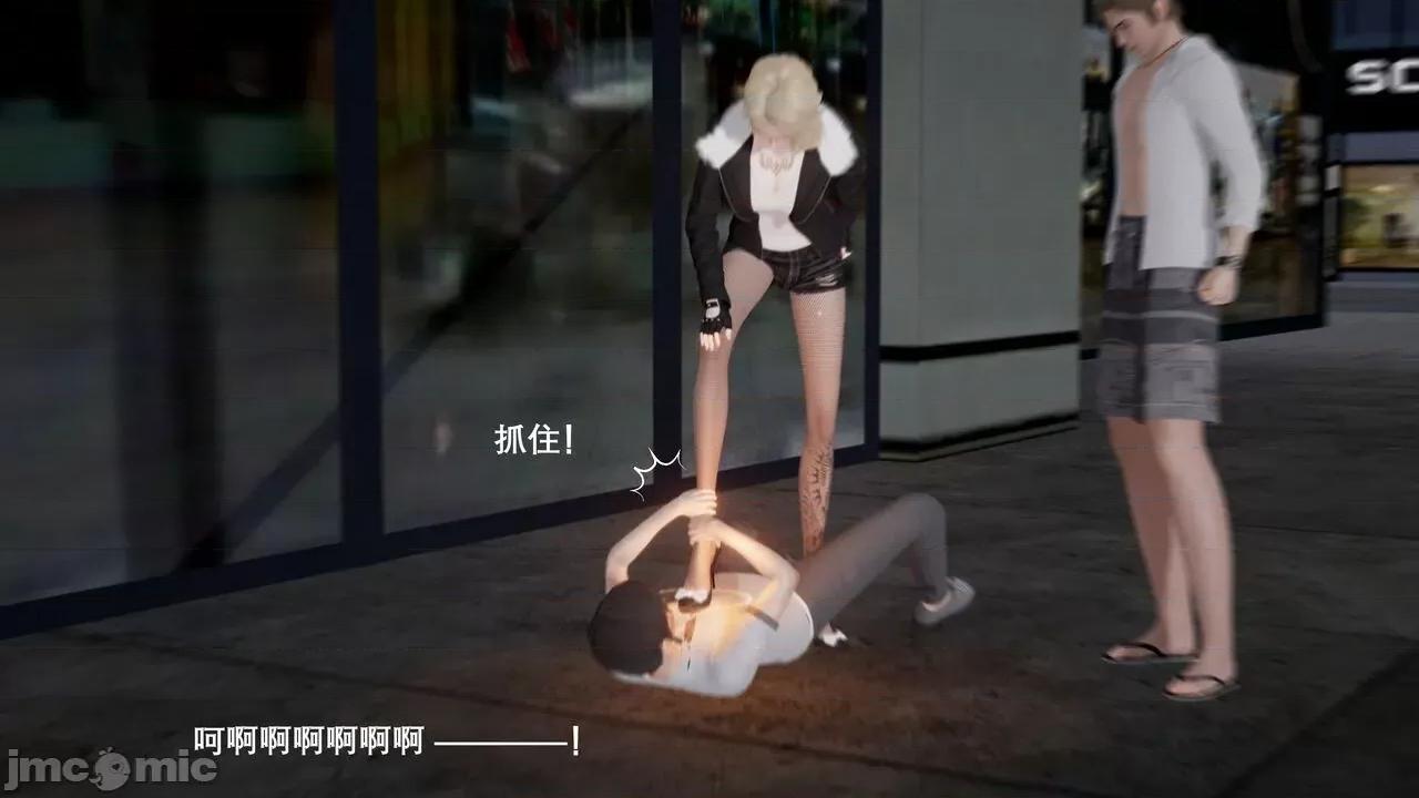 封我为尊 [OMG] 封我为尊  4 第65页