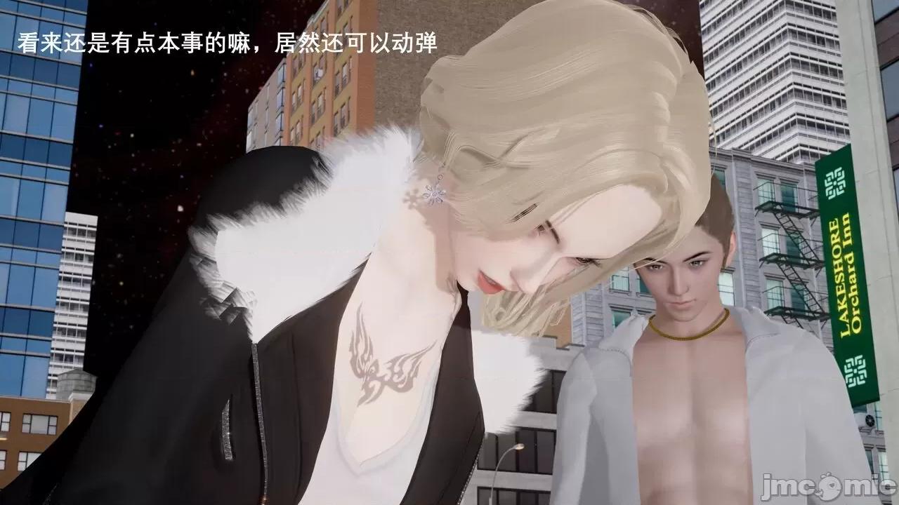 封我为尊 [OMG] 封我为尊  4 第67页
