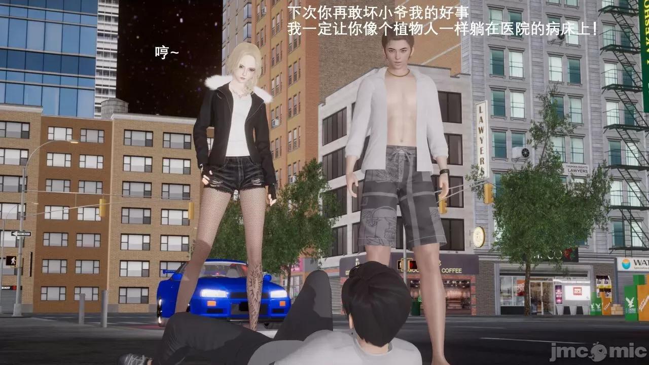 封我为尊 [OMG] 封我为尊  4 第72页