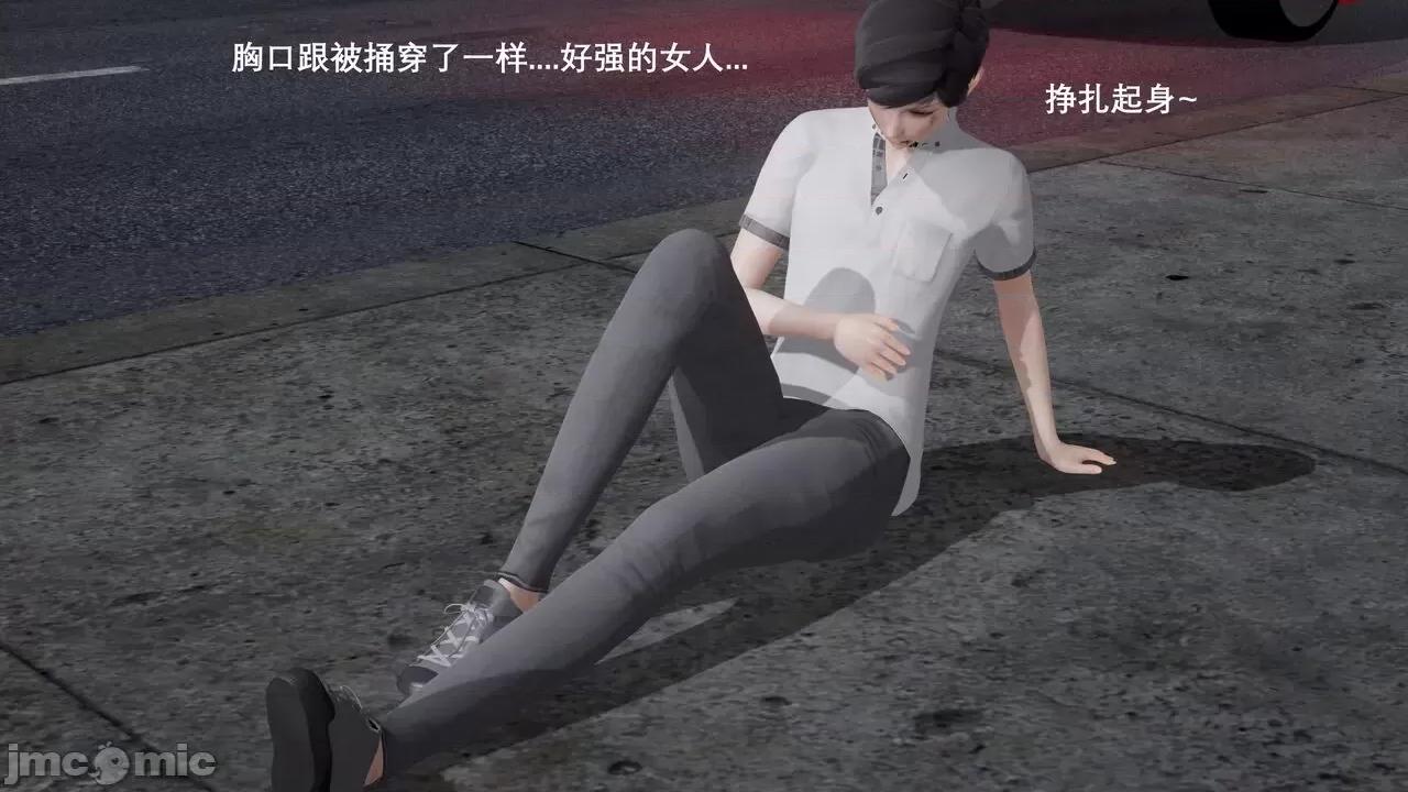 封我为尊 [OMG] 封我为尊  4 第75页