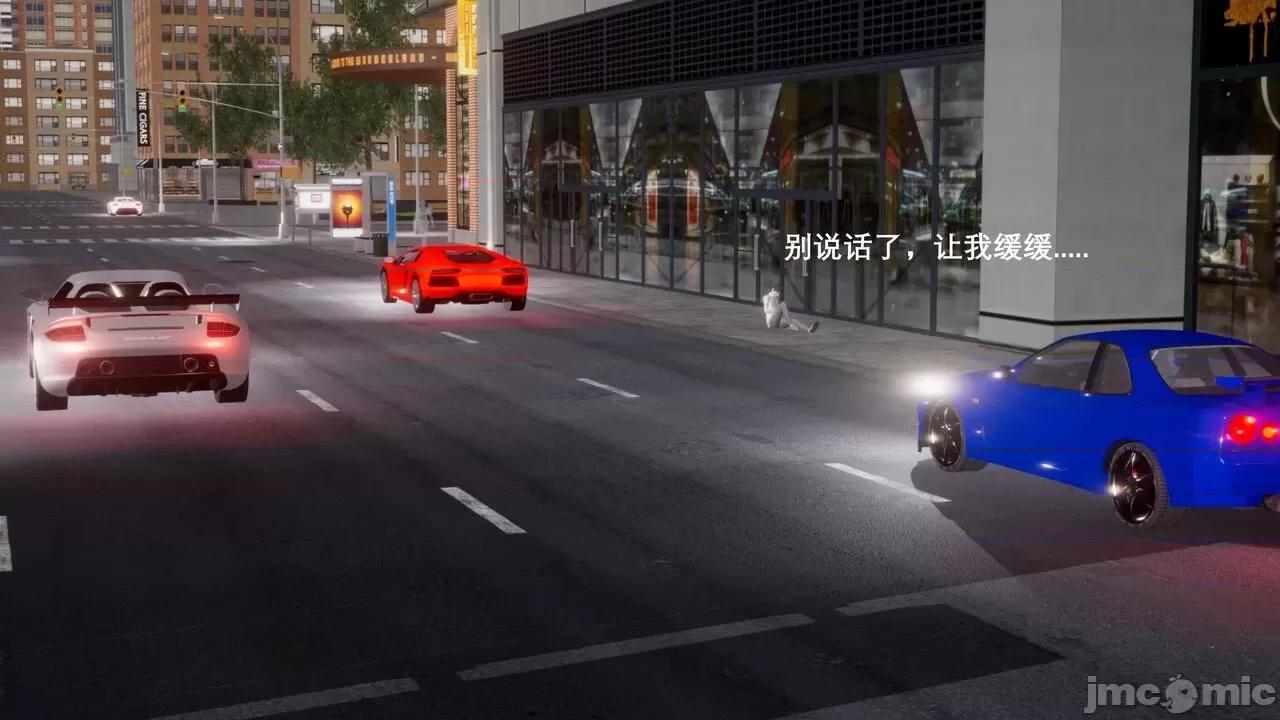 封我为尊 [OMG] 封我为尊  4 第77页