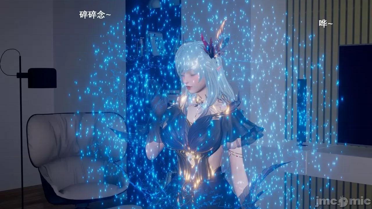 封我为尊 [OMG] 封我为尊  4 第87页