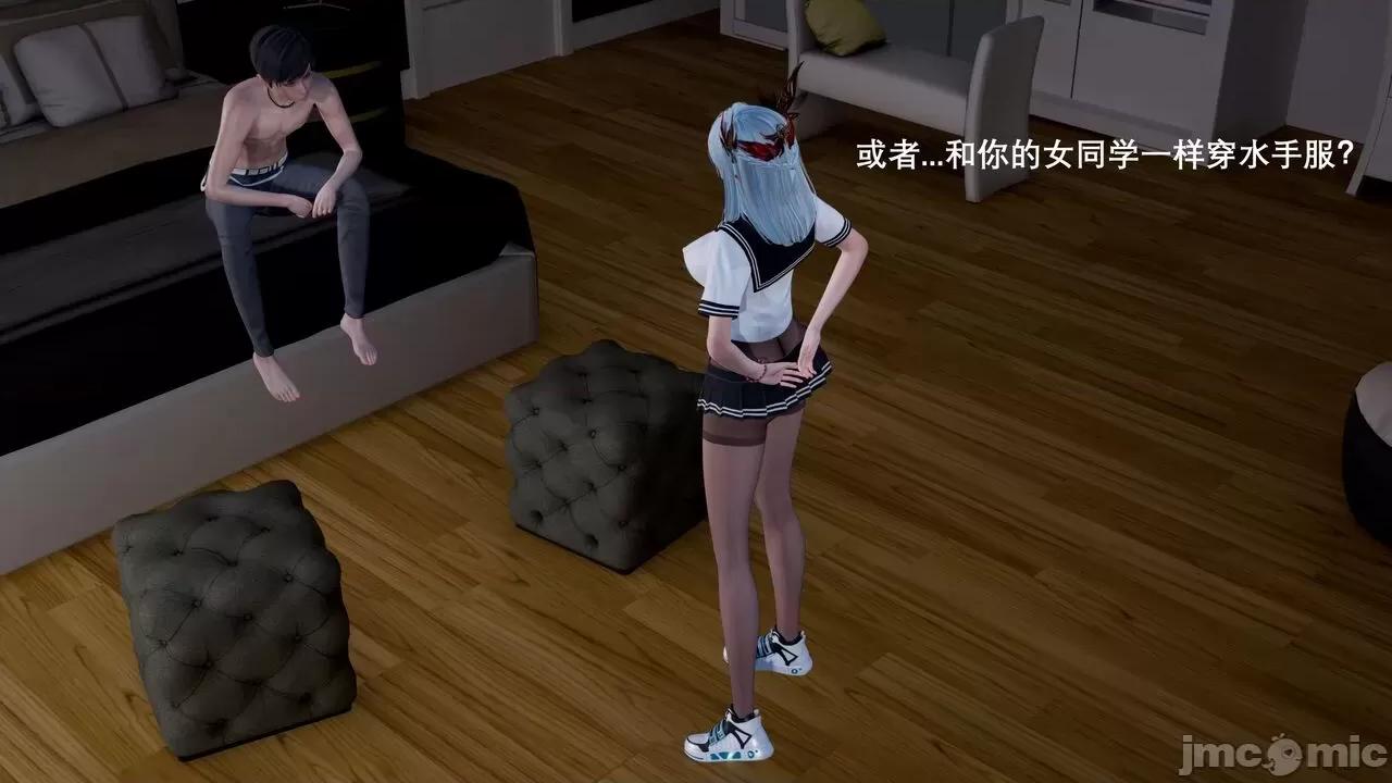 封我为尊 [OMG] 封我为尊  4 第97页