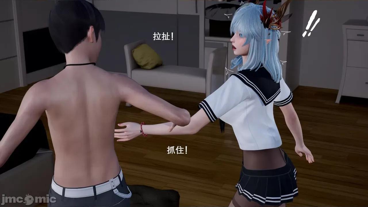 封我为尊 [OMG] 封我为尊  4 第104页