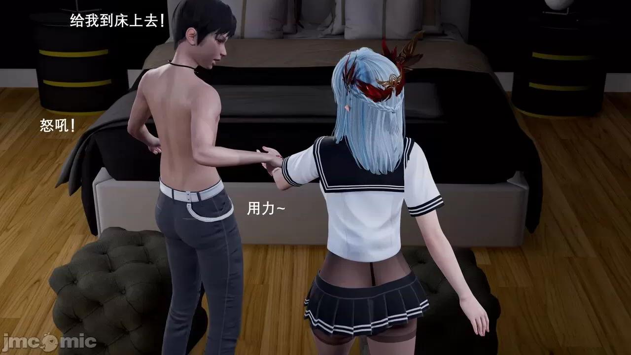 封我为尊 [OMG] 封我为尊  4 第105页