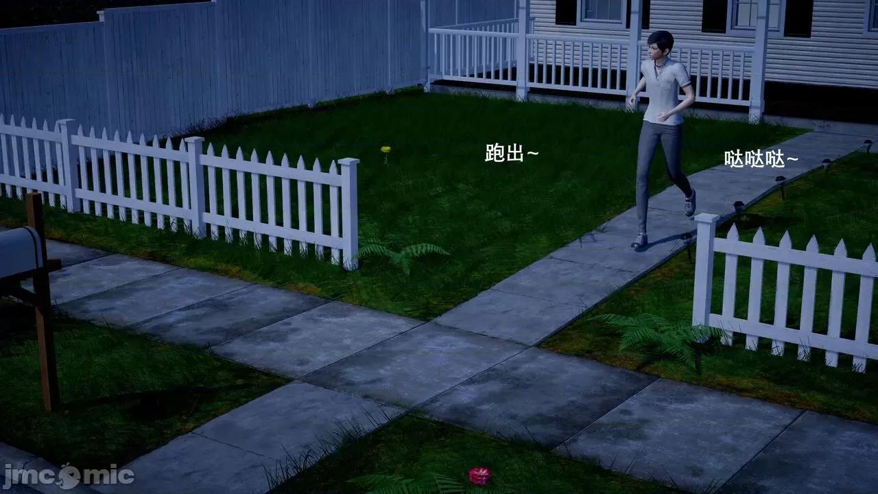 封我为尊 [OMG] 封我为尊  4 第170页