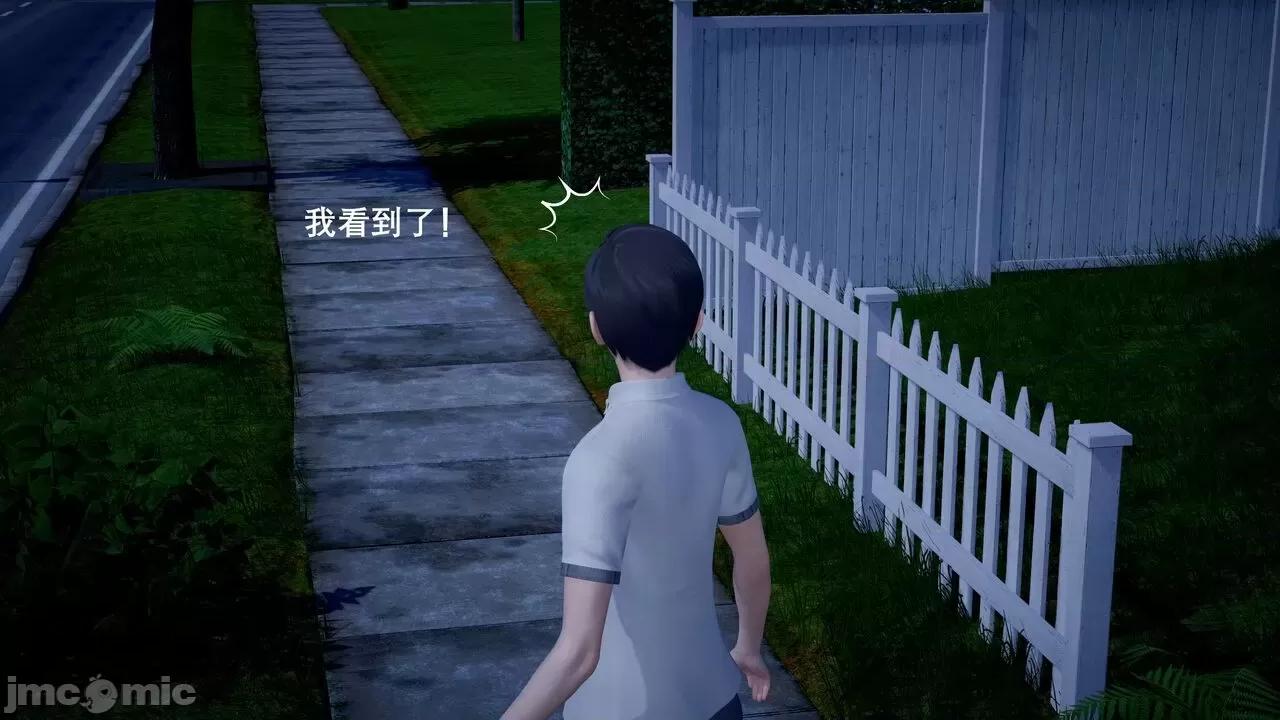 封我为尊 [OMG] 封我为尊  4 第176页