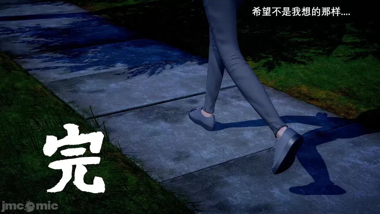 封我为尊 [OMG] 封我为尊  4 第179页