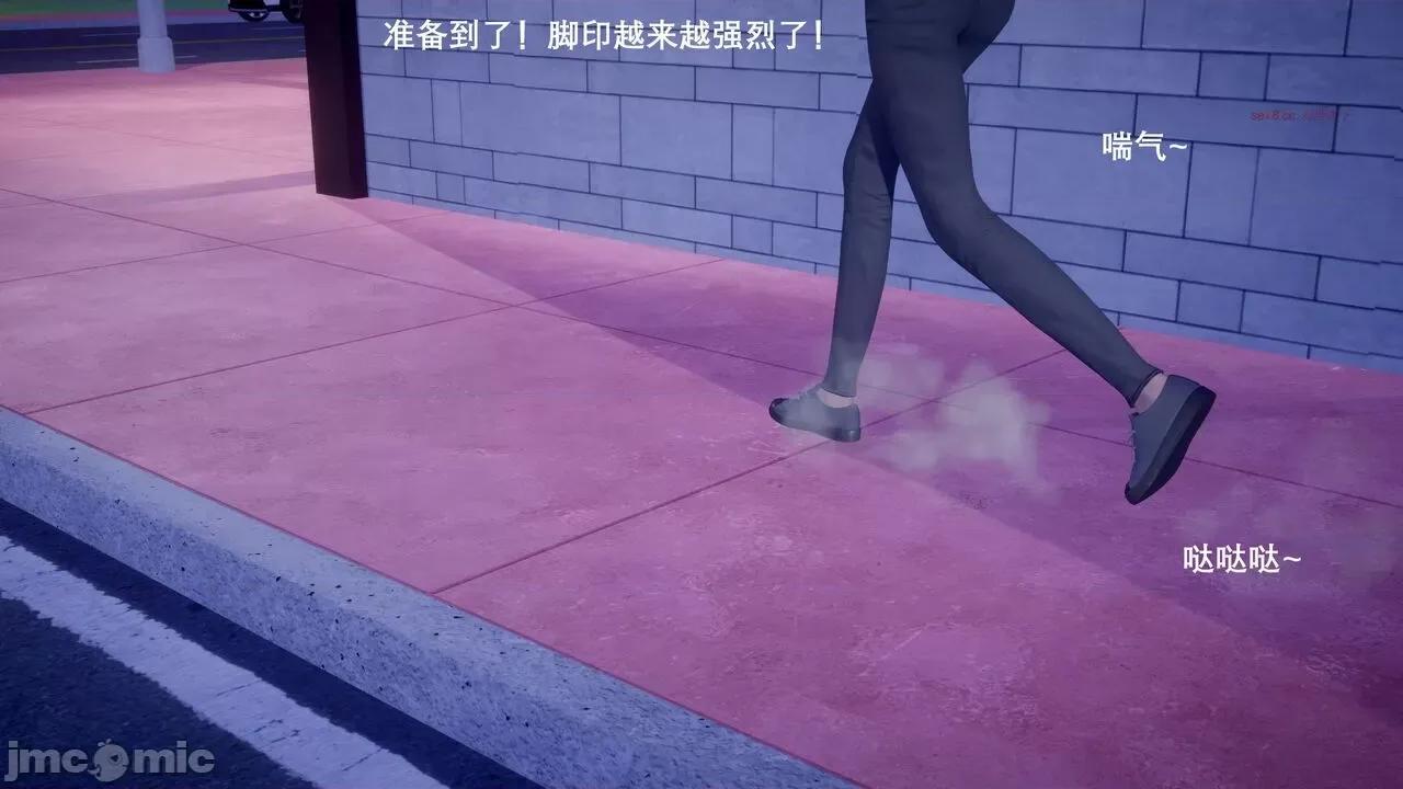 封我为尊 [OMG] 封我为尊 5 第4页
