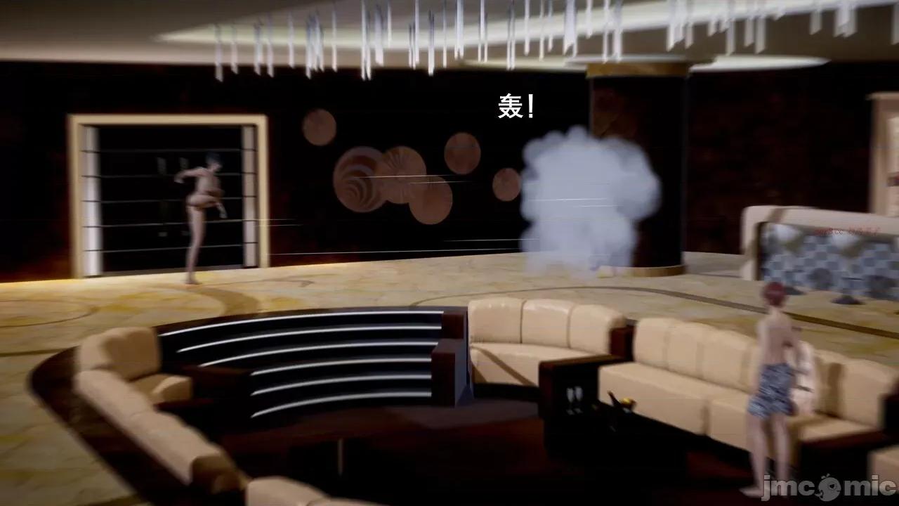 封我为尊 [OMG] 封我为尊 5 第37页