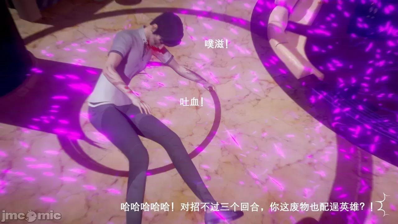 封我为尊 [OMG] 封我为尊 5 第48页