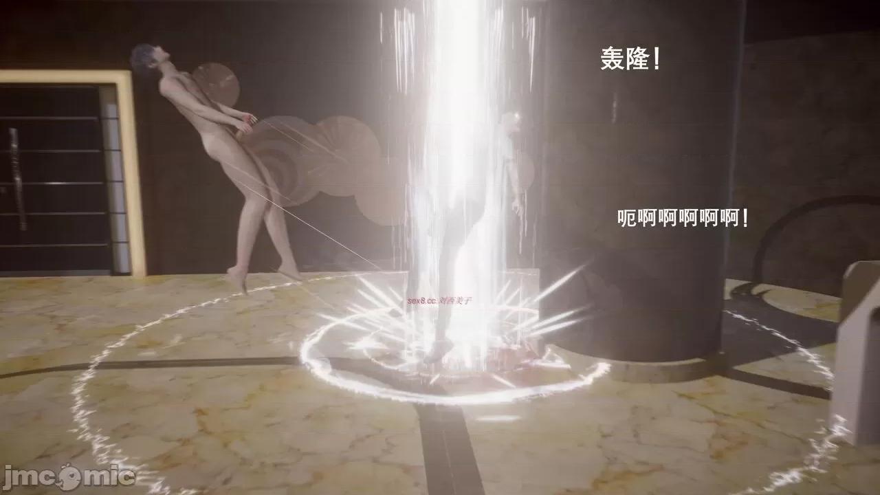 封我为尊 [OMG] 封我为尊 5 第59页