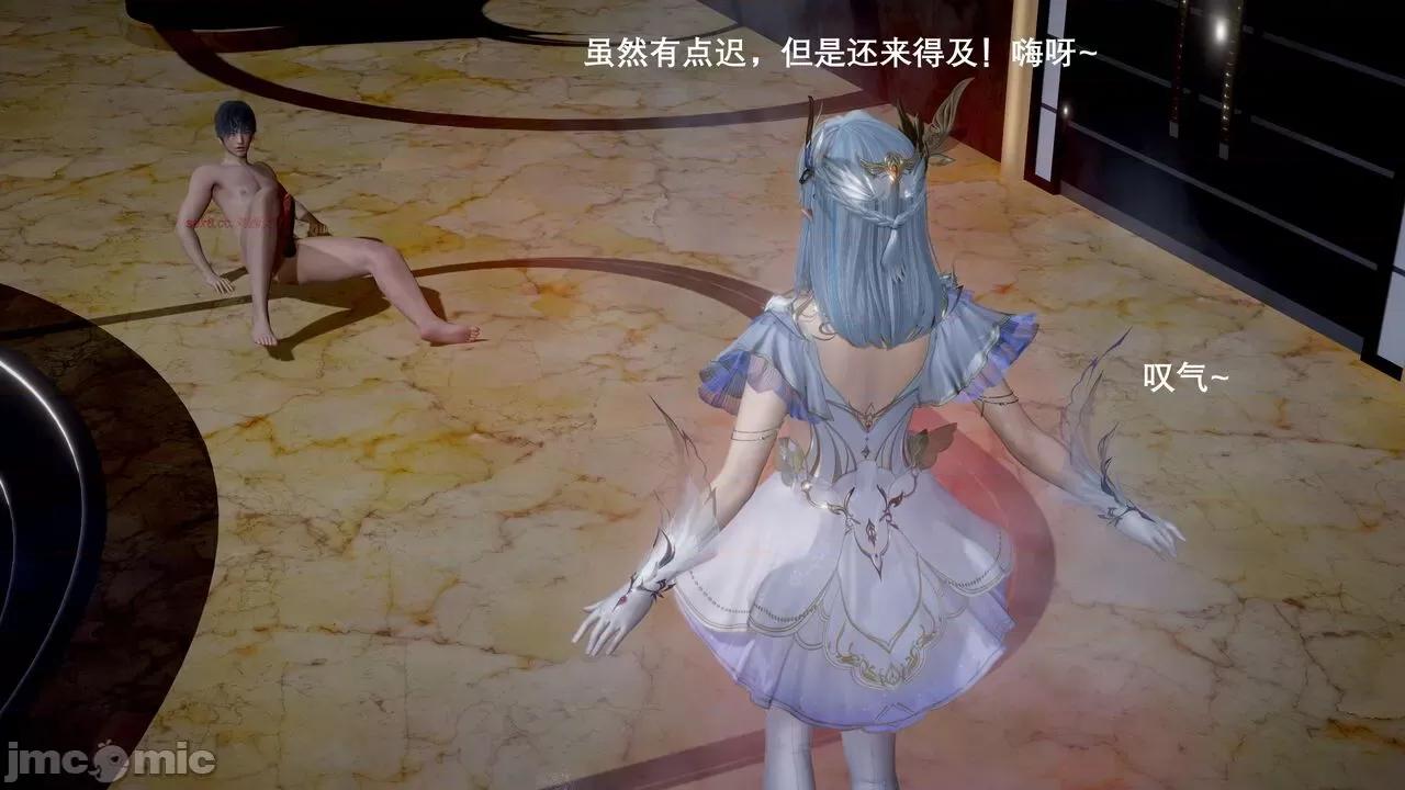 封我为尊 [OMG] 封我为尊 5 第64页