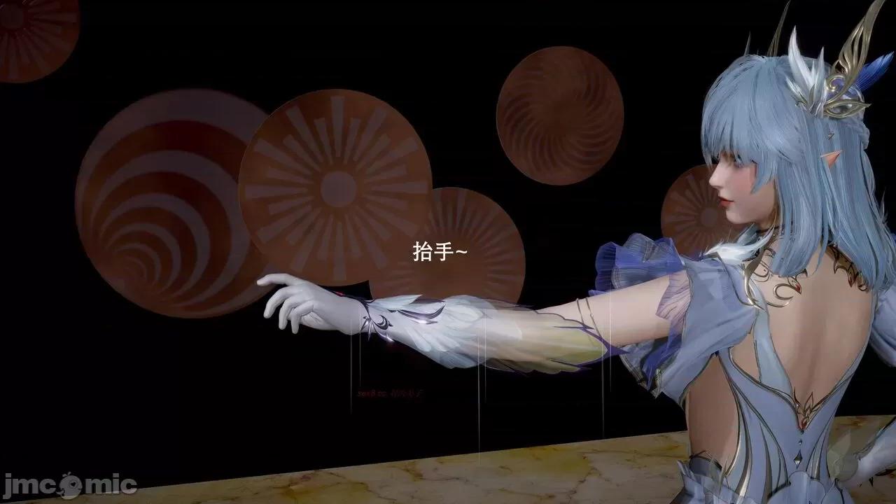 封我为尊 [OMG] 封我为尊 5 第71页