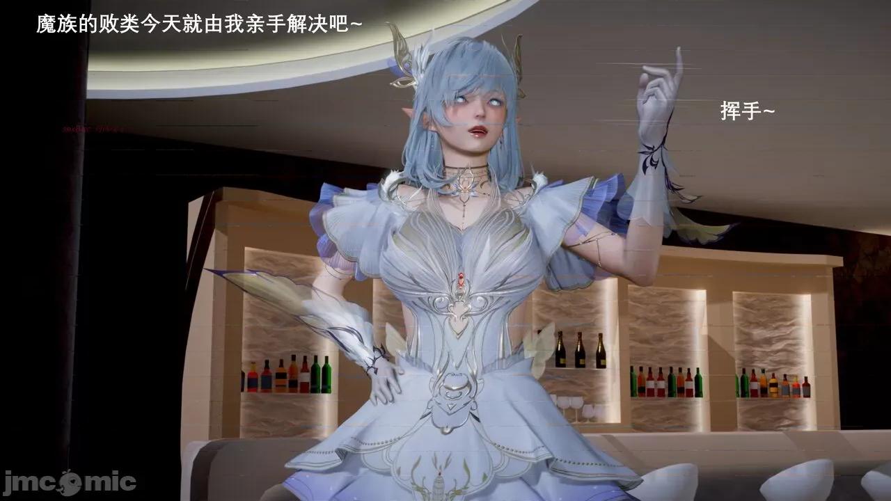 封我为尊 [OMG] 封我为尊 5 第77页