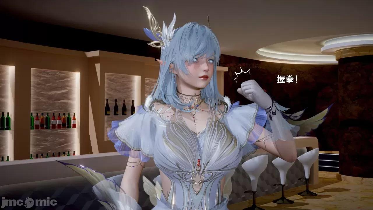 封我为尊 [OMG] 封我为尊 5 第79页