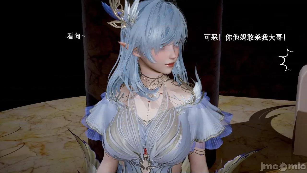 封我为尊 [OMG] 封我为尊 5 第82页