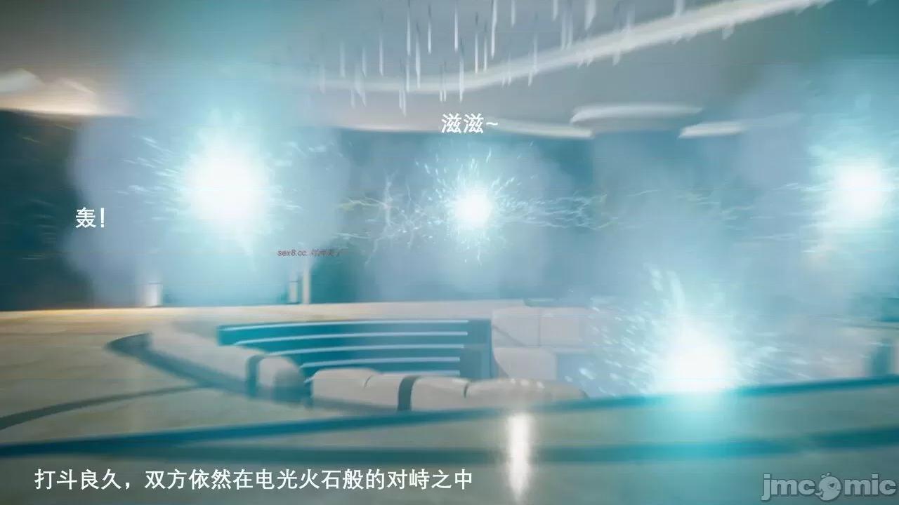 封我为尊 [OMG] 封我为尊 5 第93页