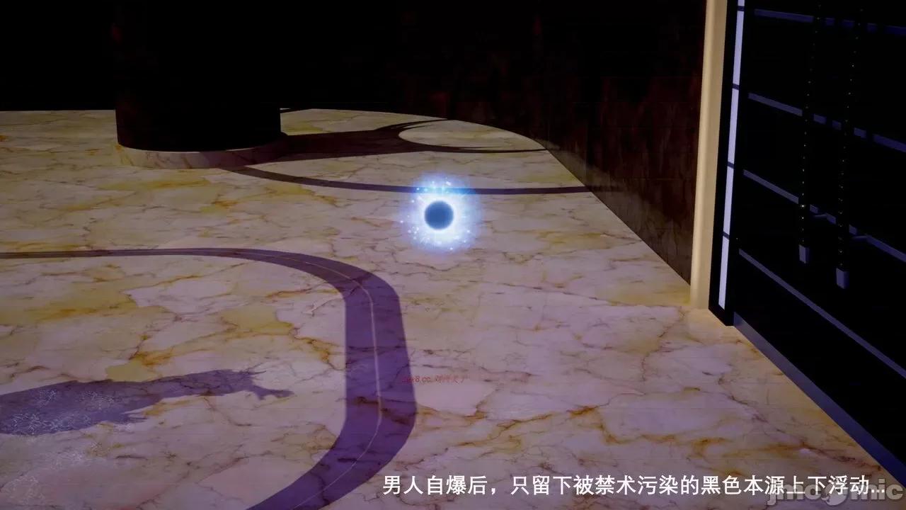 封我为尊 [OMG] 封我为尊 5 第119页
