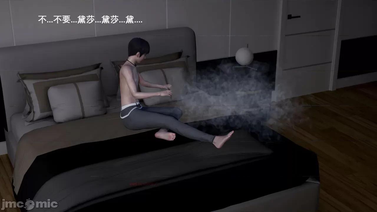 封我为尊 [OMG] 封我为尊 5 第136页