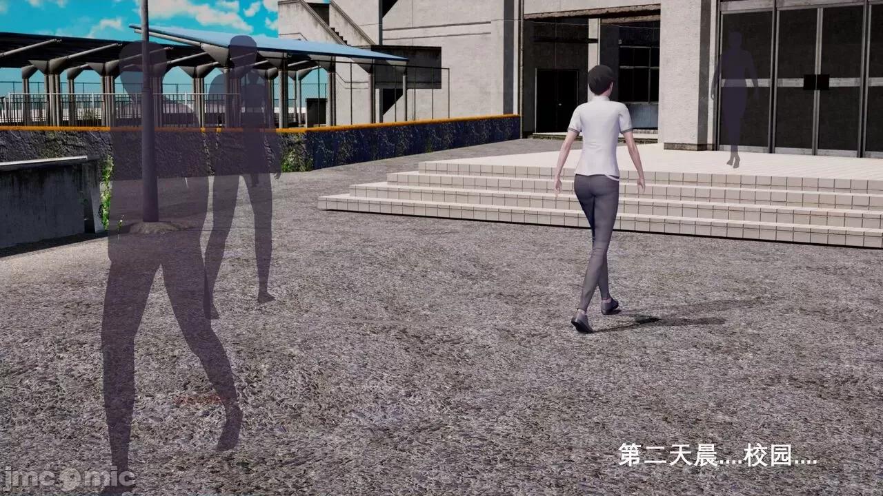 封我为尊 [OMG] 封我为尊 5 第139页