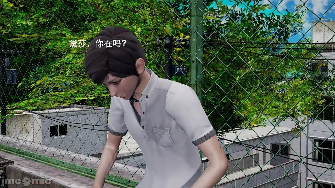 封我为尊 [OMG] 封我为尊 5 第142页