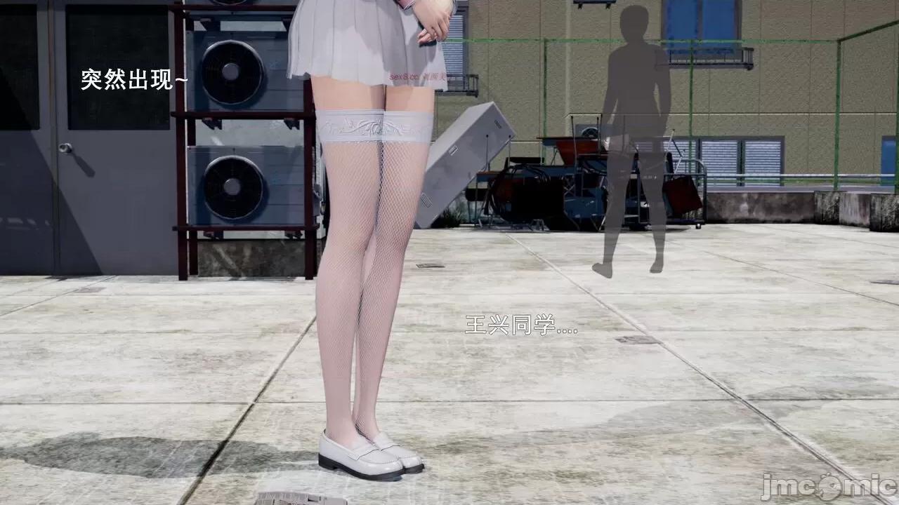 封我为尊 [OMG] 封我为尊 5 第155页