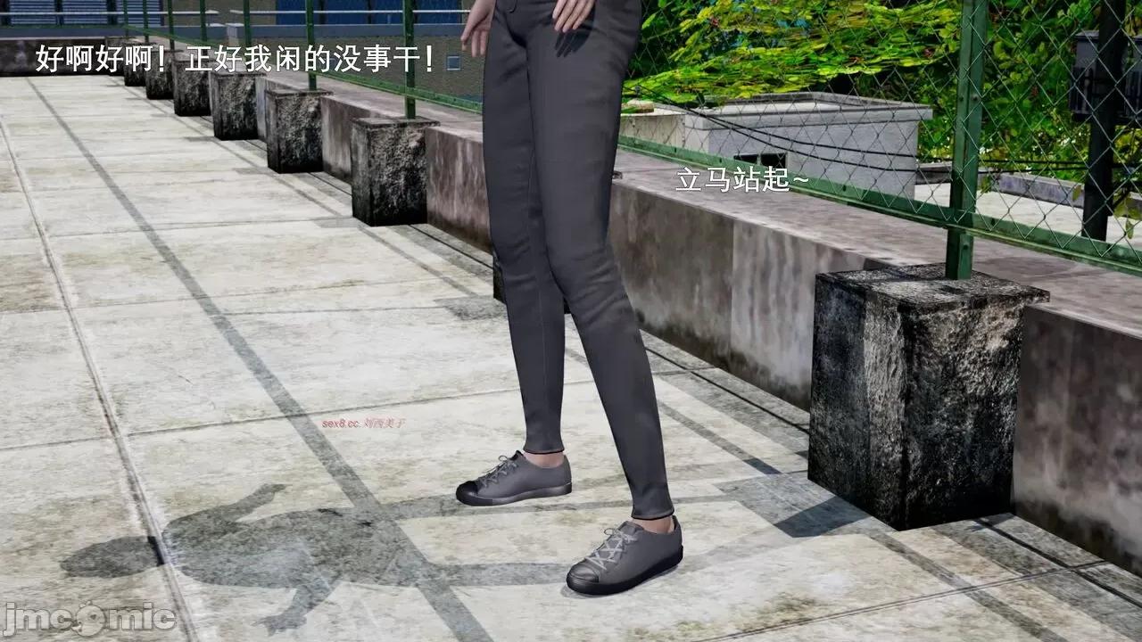 封我为尊 [OMG] 封我为尊 5 第158页
