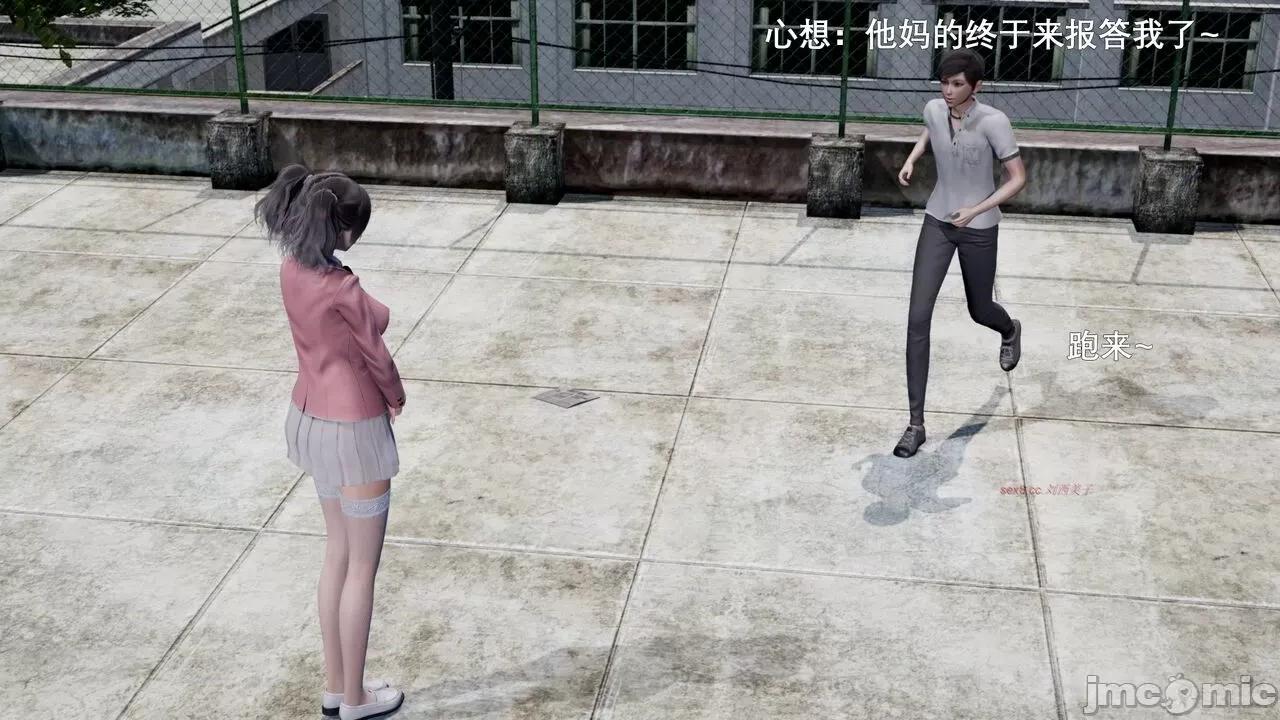 封我为尊 [OMG] 封我为尊 5 第159页