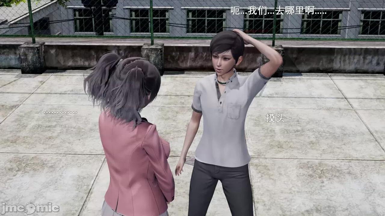 封我为尊 [OMG] 封我为尊 5 第160页