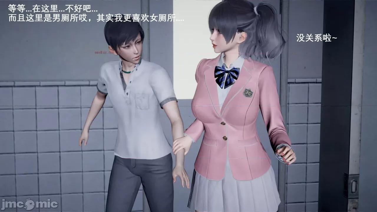 封我为尊 [OMG] 封我为尊 5 第164页