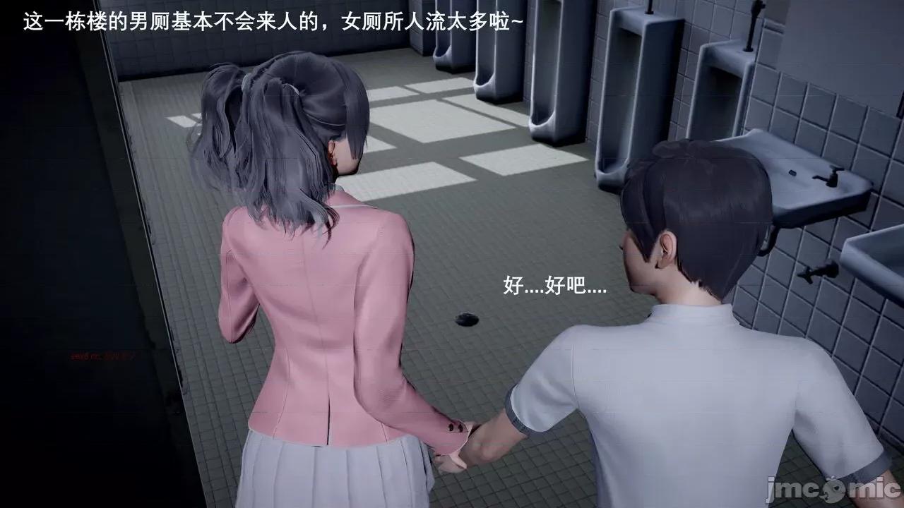 封我为尊 [OMG] 封我为尊 5 第165页