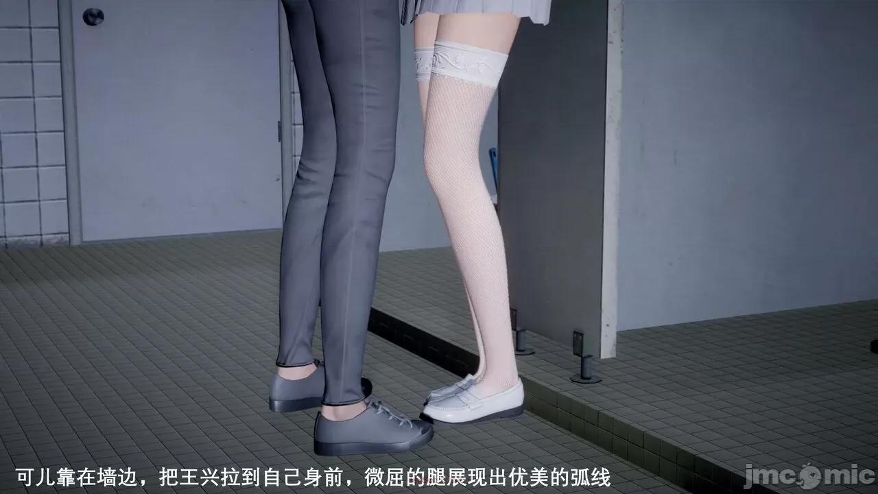 封我为尊 [OMG] 封我为尊 5 第166页