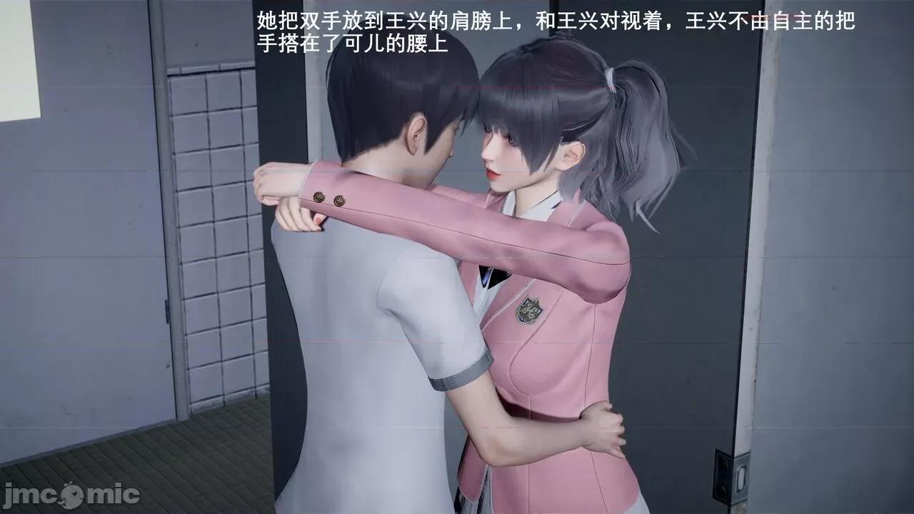 封我为尊 [OMG] 封我为尊 5 第167页