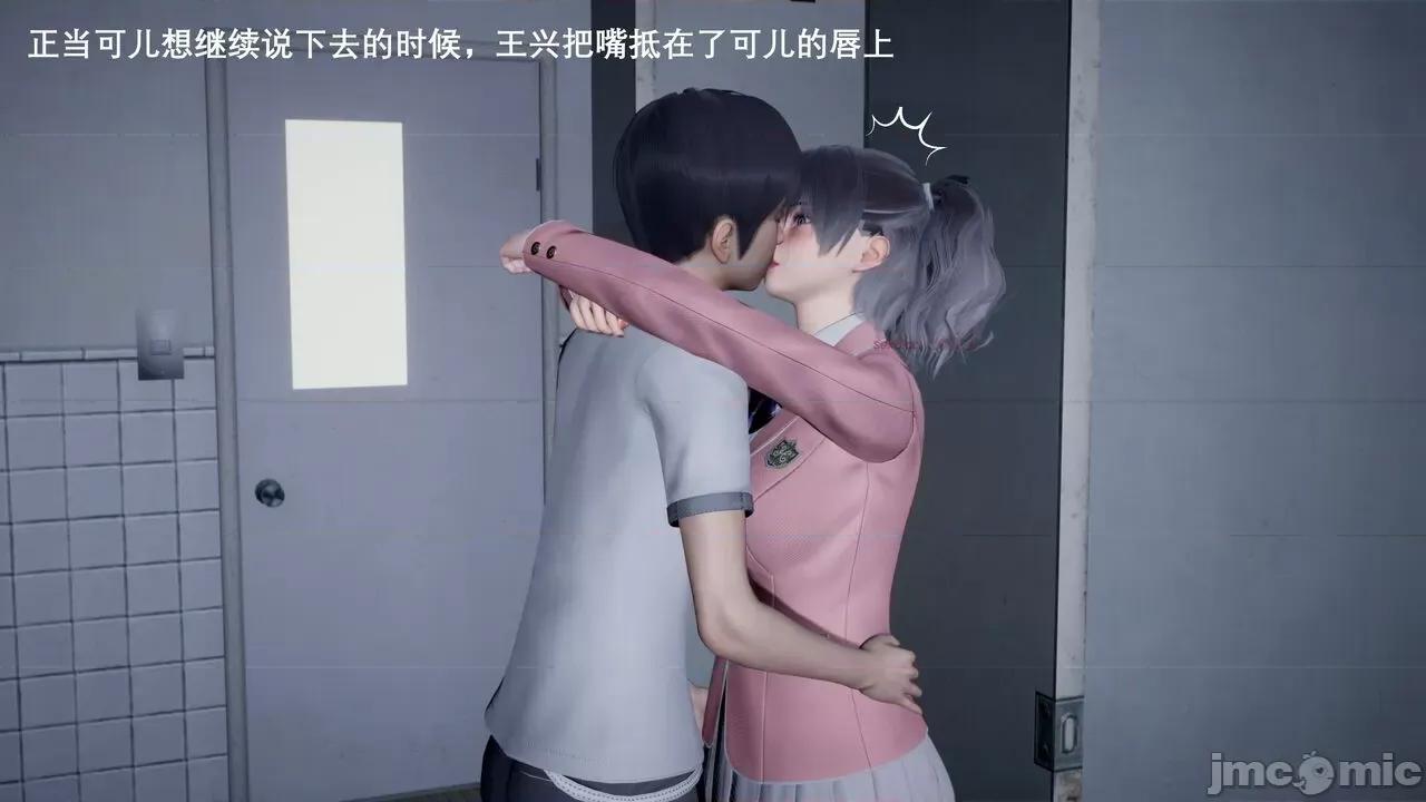 封我为尊 [OMG] 封我为尊 5 第171页